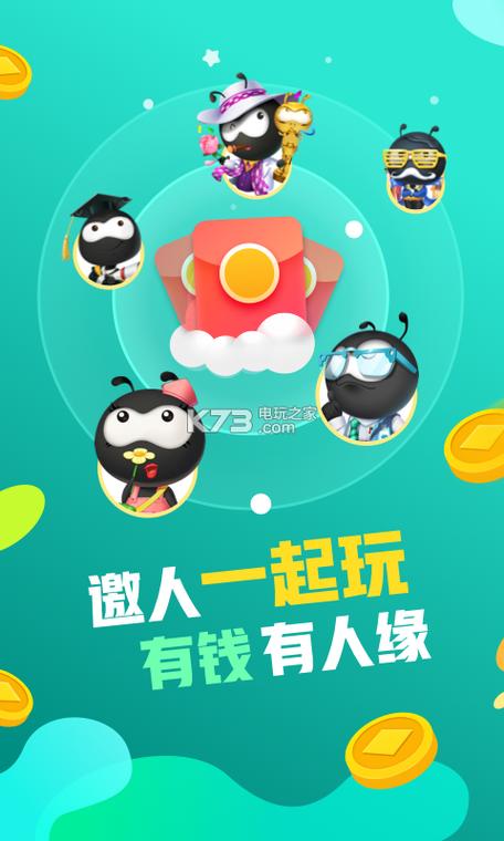 派派旧版大全缩略图