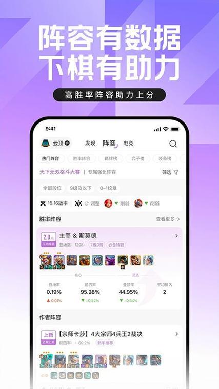 无畏契约手游官网图标
