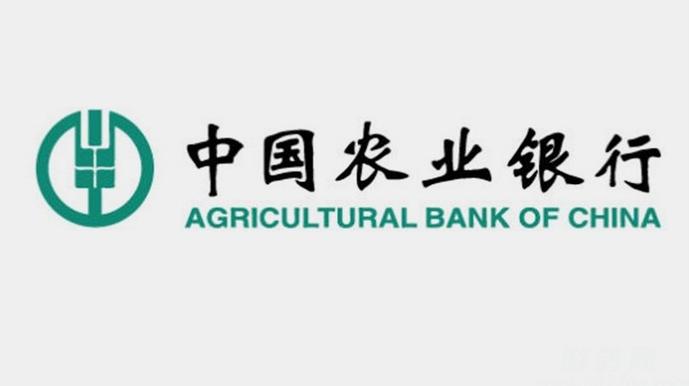 中国农业银行苹果app下载