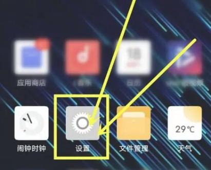 vivo手机的微信美颜功能在哪