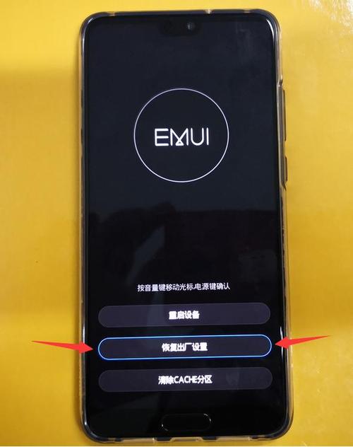 华为p20怎么解锁