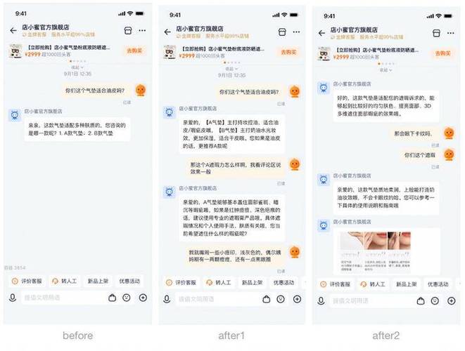 淘宝买菜人工客服电话缩略图