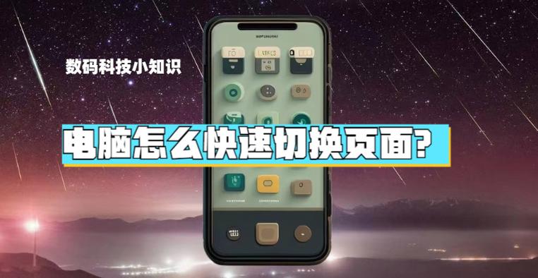 玩游戏一按tab键就切程序缩略图