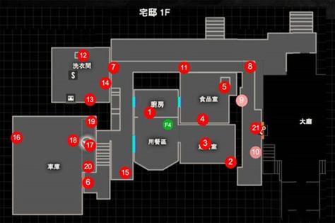 生化危机7藏宝图对应的位置截图
