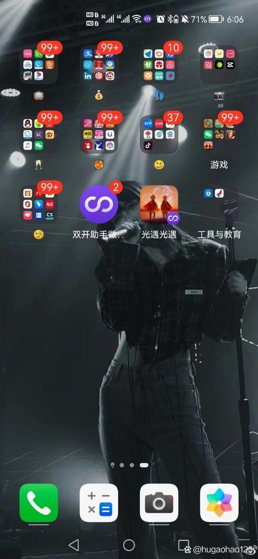 光遇可以不用手机号登录吗截图