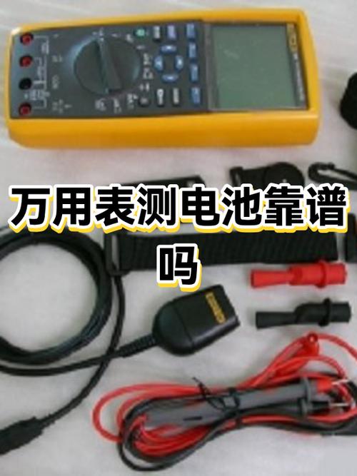 手机电池充满电用多久算正常截图
