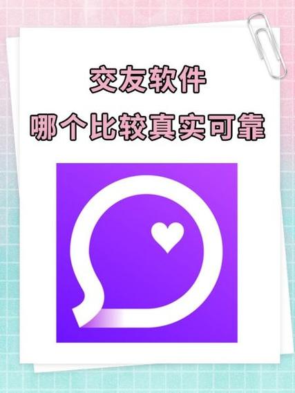 甜友聊天交友最新版