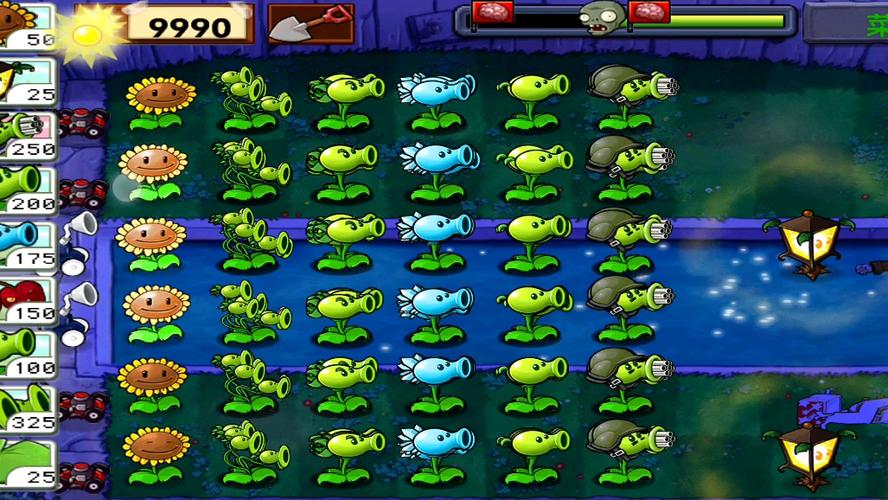 pvz1汉化版(作弊菜单)游戏截图