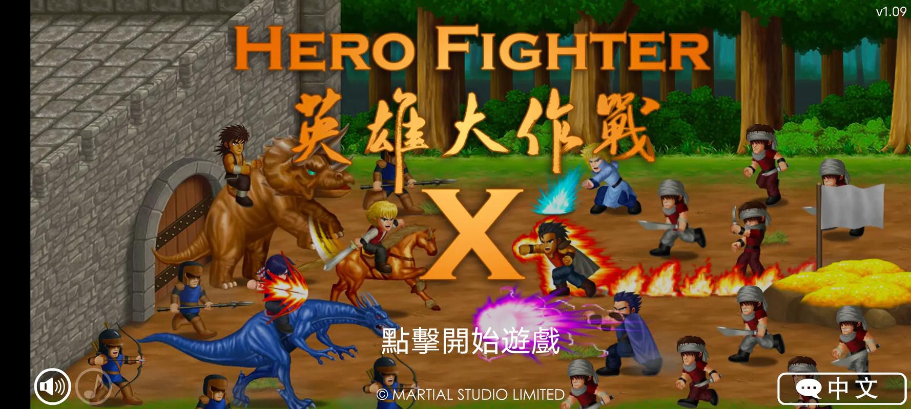 英雄大作战x999无限卡牌游戏截图