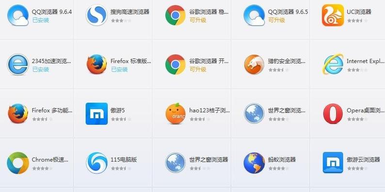 十八款免费软件大全下载安装截图