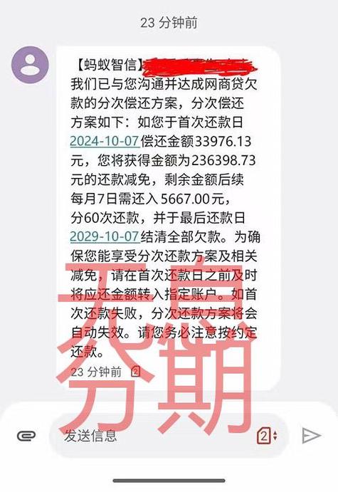 你我贷可以协商延期或分期吗