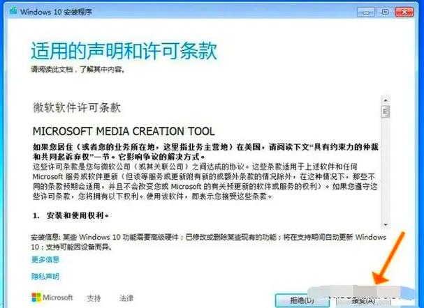 win 10下载截图