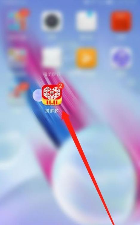 拼多多物流缩略图