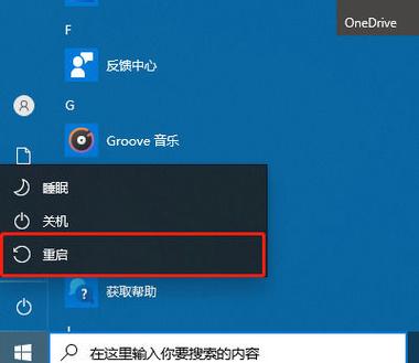 win10进入安全模式还要登录密码图标