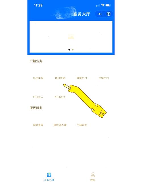 群名称只有群主可以改怎么设置截图