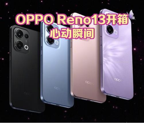 0PP0手机到货怎么验真假