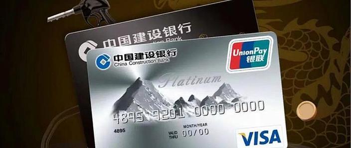建设银行取消短信通知缩略图