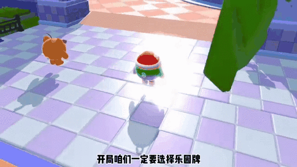 蛋仔派对隐藏怎么解除
