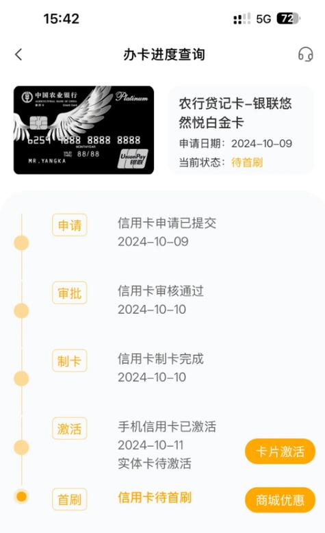 农信银行怎么改限额