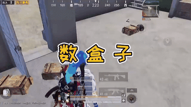 为什么和平精英捡不了盒子里的东西图标