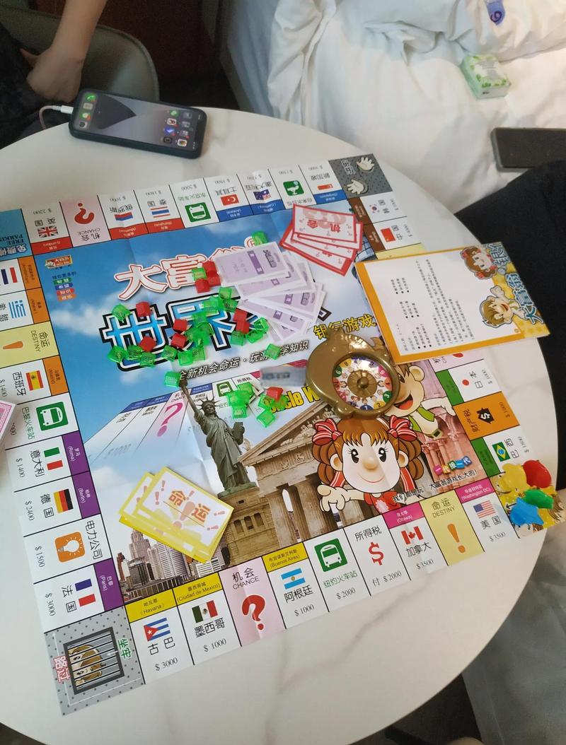 今日头条成语大富翁截图