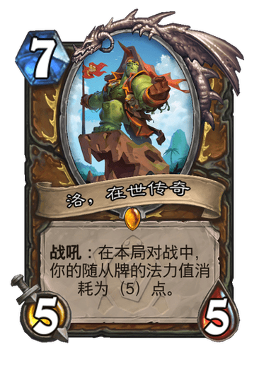 卡牌类回合制手游缩略图