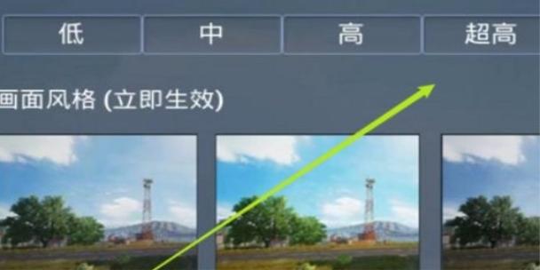 和平精英120帧和90帧区别游戏截图