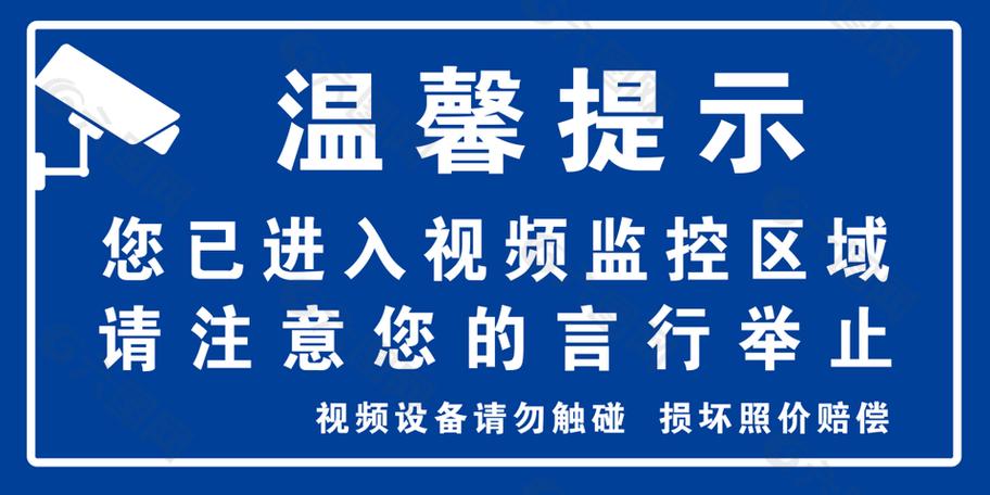 监控怎么收不到信息提示