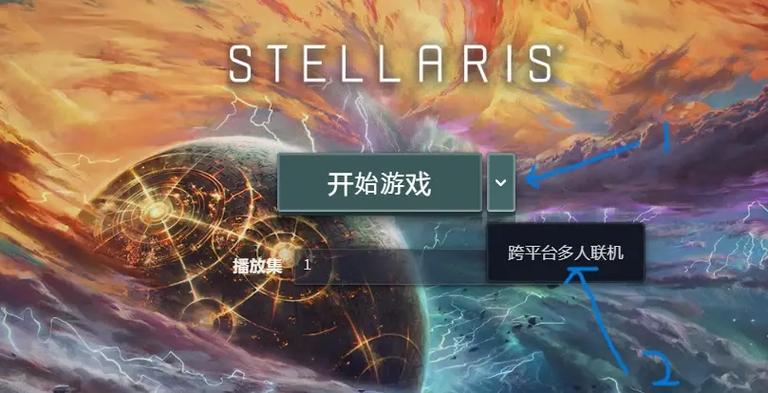 群星加速截图