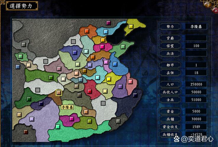 三国志14人物出场时间与地点