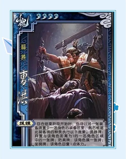 三国杀武将列传攻略全解