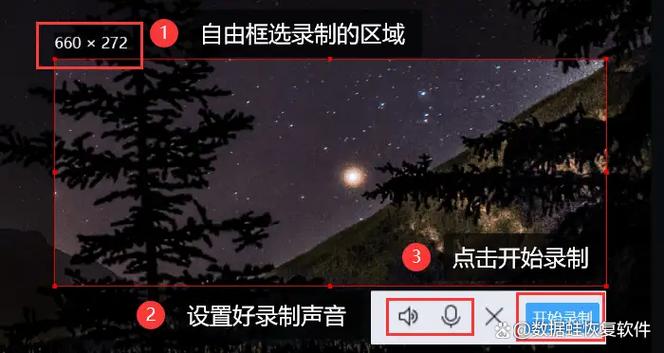 QQ打视频会被录屏嘛截图