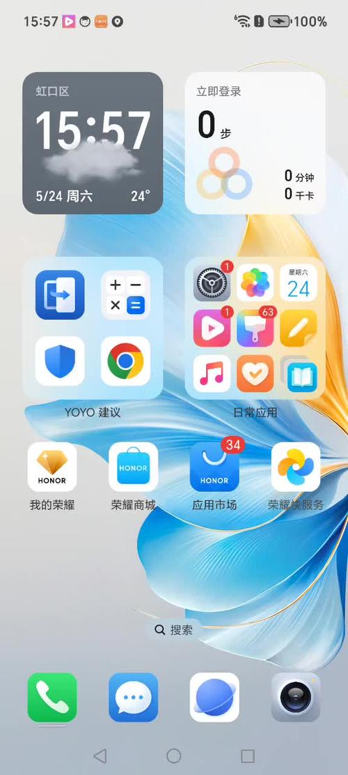 华为短信铃声单独设置截图