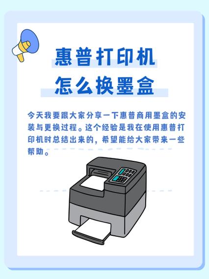 打印机长时间没用墨盒干了怎么办