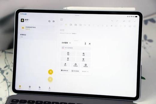 读书郎学生平板怎么变成普通的平板?