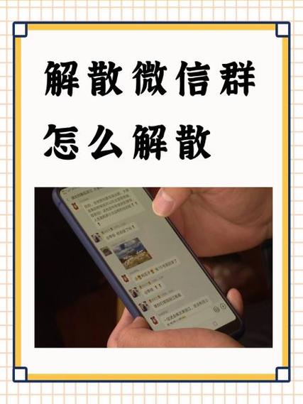 如何解散小天才的家庭群聊缩略图