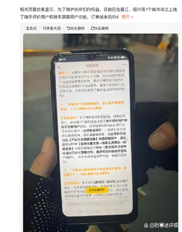 美团商家可以屏蔽评论吗缩略图