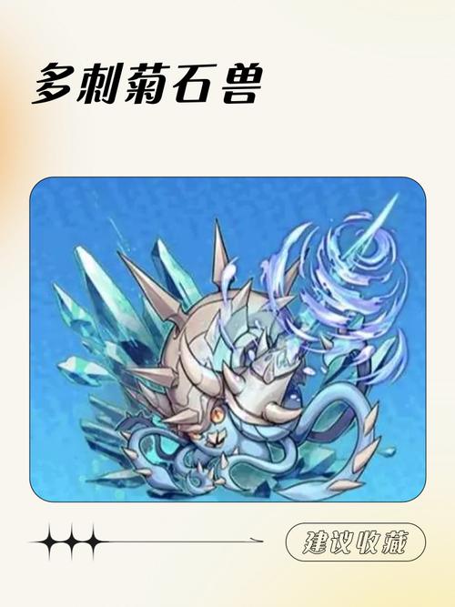 口袋妖怪无限金币无限神兽缩略图