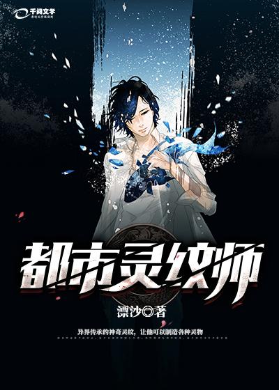千阅小说