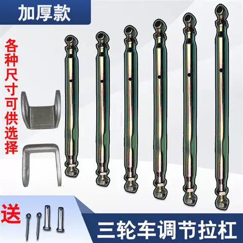 三轮车的拉杆怎么调节截图