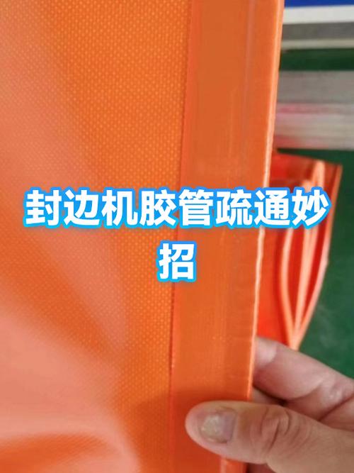 吹风机能不能吹封边胶