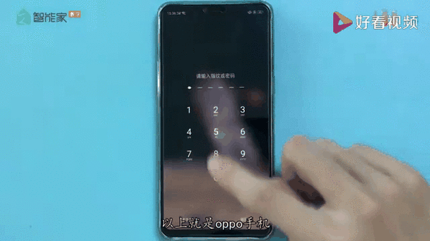 oppo自带一键锁屏提取