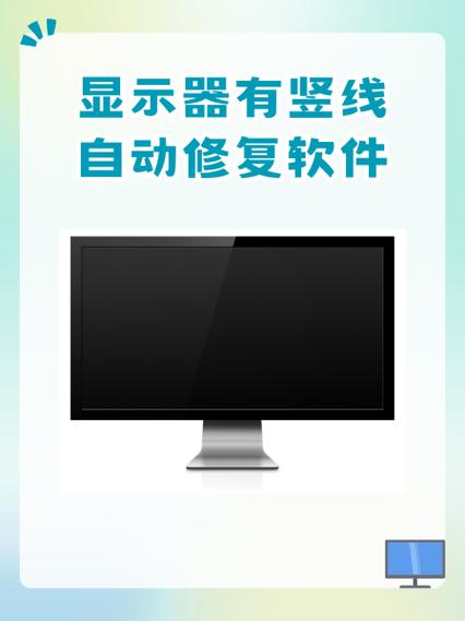 华为手机屏幕一条竖线