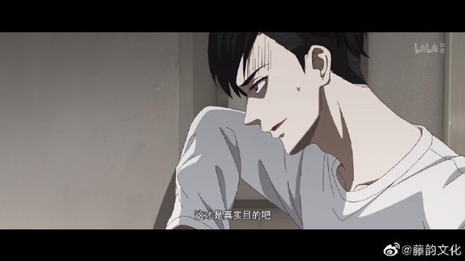 爱幽的密室漫画最新章节