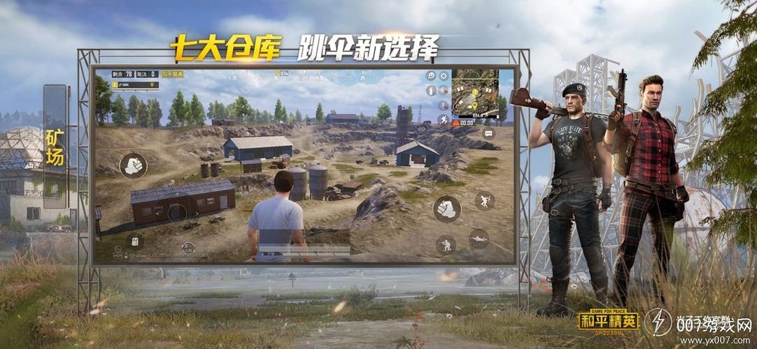 画质大师 2.0