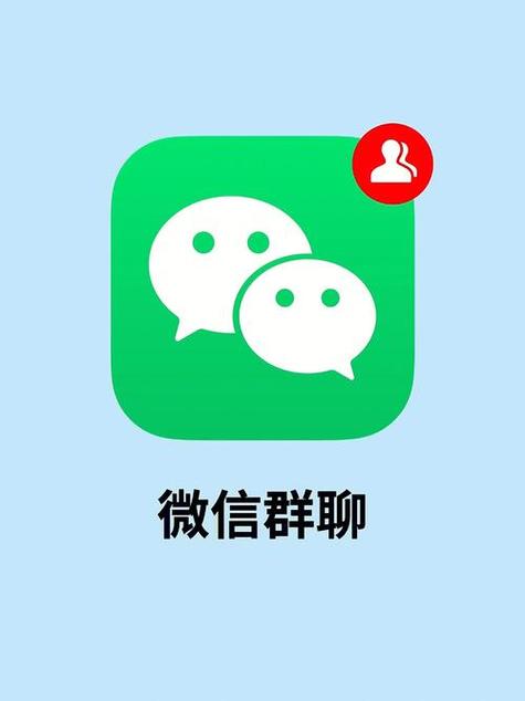 QQ群聊怎么进不了截图