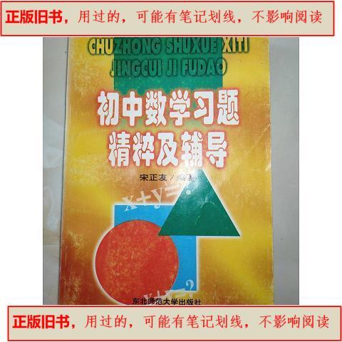 数学网课哪个比较好