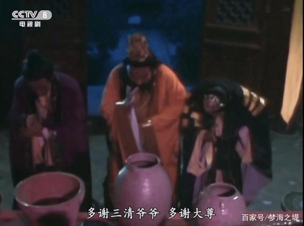 车迟国三仙斗法图标