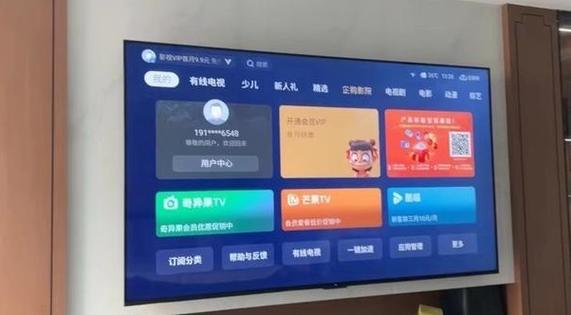 2023有线电视费一年多少钱缩略图