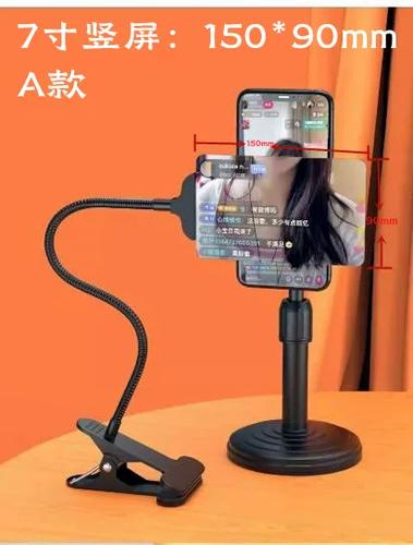 直播间放大镜怎么弄的截图